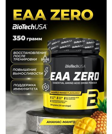 BioTechUSA EAA ZERO amino acids 350 g. Pineapple - mango
