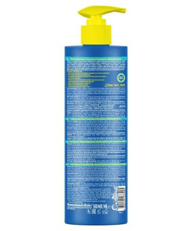 My precious Children's shampoo for girls boys gel foam 1 2 pcs - Buy Online on GoSupps.com