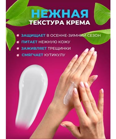 LANBENA Hand cream. As a gift for March 8 - Buy Online on GoSupps.com