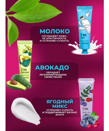 LANBENA Hand cream. As a gift for March 8 - Buy Online on GoSupps.com