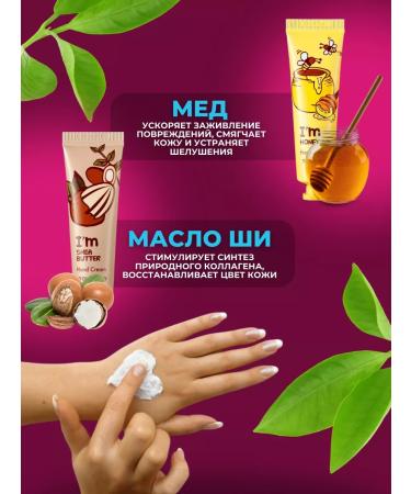 LANBENA Hand cream. As a gift for March 8 - Buy Online on GoSupps.com