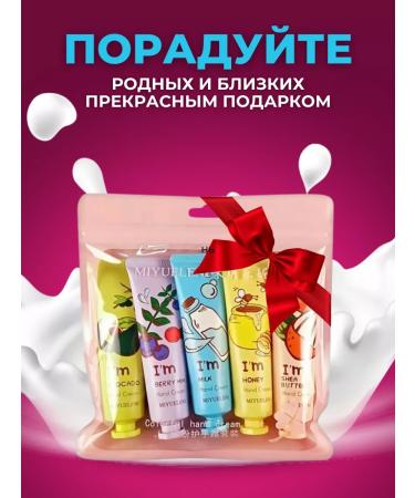 LANBENA Hand cream. As a gift for March 8 - Buy Online on GoSupps.com