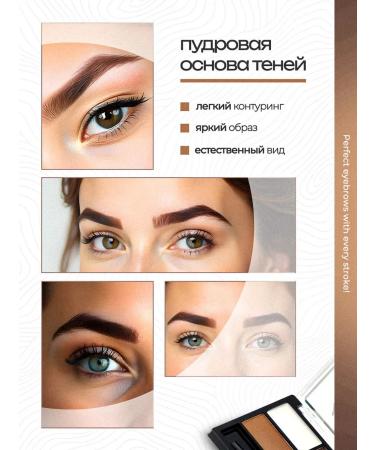 Silvana Official Eyebrow shadows brown palette Fashion Brows tone # 3 - Buy Online on GoSupps.com