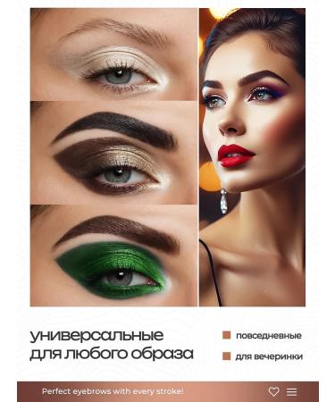 Silvana Official Eyebrow Shadows Brown Fashion Brows Palette No. 2 - Buy Online on GoSupps.com