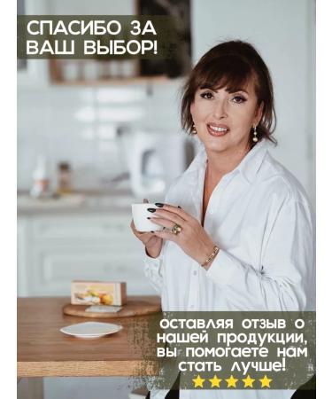biolite Vostorolin with dihydrocercetin antivirus antifungal - Buy Online on GoSupps.com