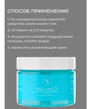 BILANCI Enzymal Piling Pink for Facial - Buy Online on GoSupps.com