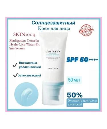 SKIN1004 Hyalu-Cica Water-Fit Sun Serum SPF50+ SUN