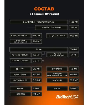 BioTechUSA NITROX Therapy 340 Persian - Buy Online on GoSupps.com