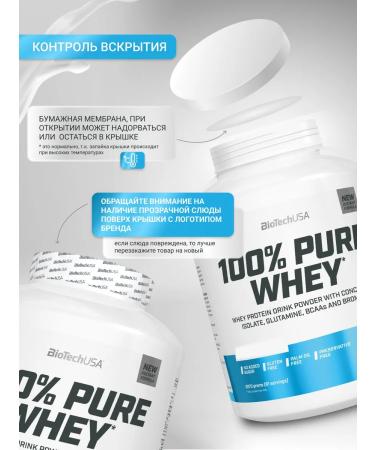 BioTechUSA Wastein protein 100% Pure Whey 454 G. Crem - Buy Online on GoSupps.com