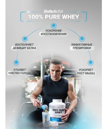 BioTechUSA Wastein protein 100% Pure Whey 454 G. Crem - Buy Online on GoSupps.com