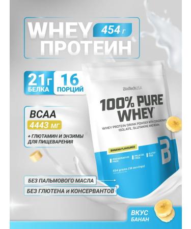 BioTechUSA Wastein protein 100% Pure Whey 454 g. Banana