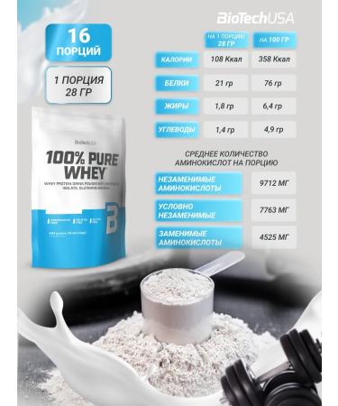 BioTechUSA Wastein protein 100% Pure Whey 454 g. Banana - Buy Online on GoSupps.com