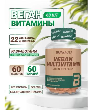 BioTechUSA Vitamino Mineral Complex Vegan Multivitamin 60 t