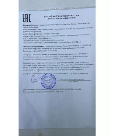 Rose Soap - peeling street mucin - Buy Online on GoSupps.com