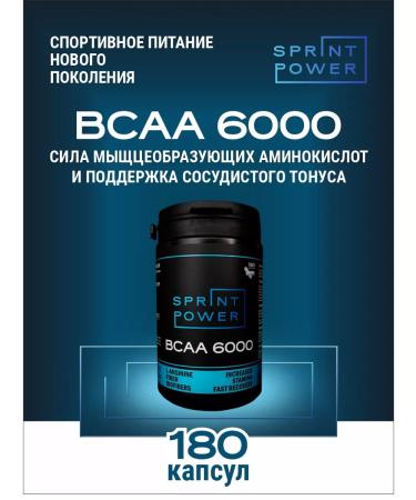 Sprint Power Amino acids complex BCAA 6000 180 capsules - Buy Online on GoSupps.com