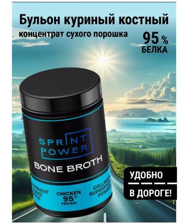 Sprint Power Bone chicken broth 250 g