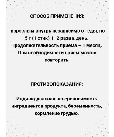 NATURAL PHARMACY Gel with hyaluronic acid Argo - Buy Online on GoSupps.com