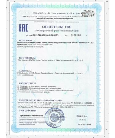 NATURAL PHARMACY Gel with hyaluronic acid Argo - Buy Online on GoSupps.com