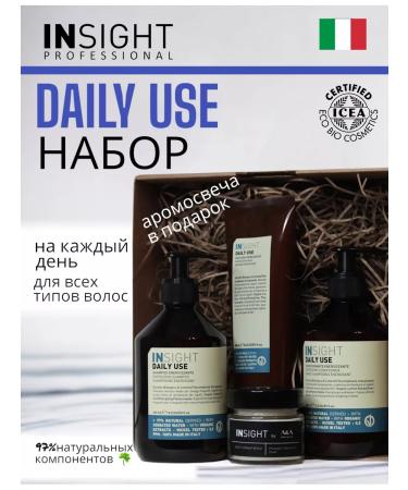 INsight Daily Use gift set