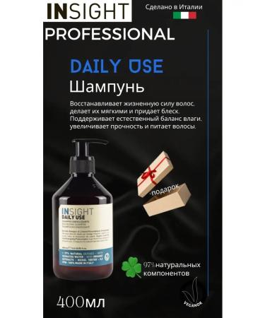 INsight Daily Use gift set - Buy Online on GoSupps.com