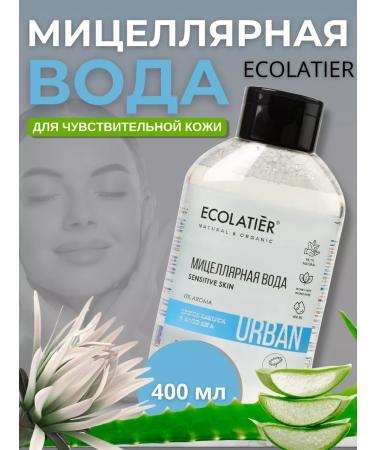 Ecolatier Micellar water for sensitive skin 400 ml - Buy Online on GoSupps.com