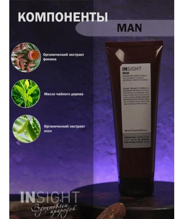 Insight Shower gel body and hair perfumed 2 in 1 - Buy Online on GoSupps.com