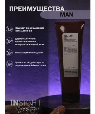 Insight Shower gel body and hair perfumed 2 in 1 - Buy Online on GoSupps.com
