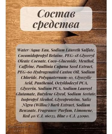 Goldwell Dualsens for men Hair shampoo strengthening 300 ml - Buy Online on GoSupps.com