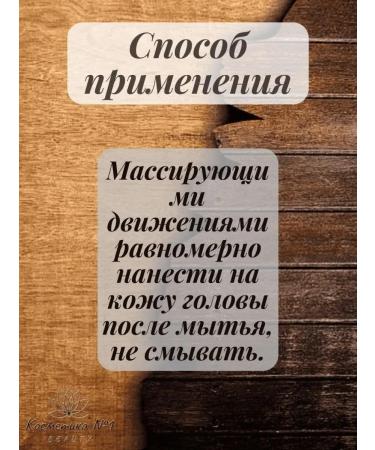 Goldwell Dualsens for men activating tonic for the scalp - Buy Online on GoSupps.com