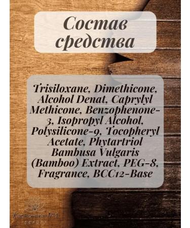 Goldwell Dualsens for men activating tonic for the scalp - Buy Online on GoSupps.com