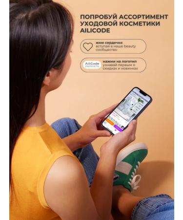 Ailicode Shower gel-oil 250 ml - Buy Online on GoSupps.com