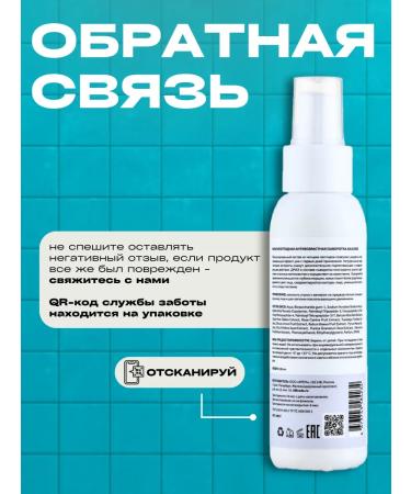 Ailicode Shower gel-oil 250 ml - Buy Online on GoSupps.com