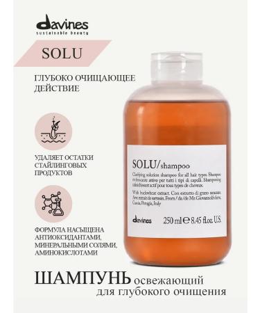 Davines Solu shampoo for deep hair cleaning Italy