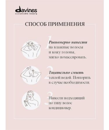 Davines Solu shampoo for deep hair cleaning Italy - Buy Online on GoSupps.com