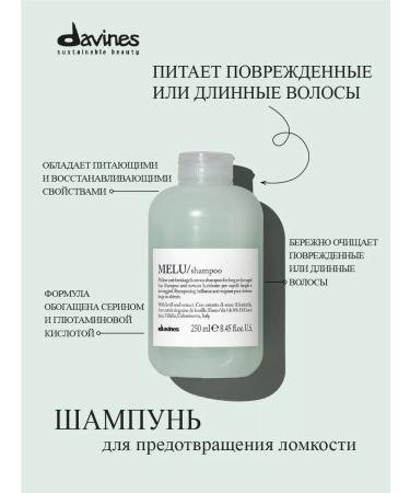 Davines Melu Professional shampoo for brittle hair Italy - Buy Online on GoSupps.com