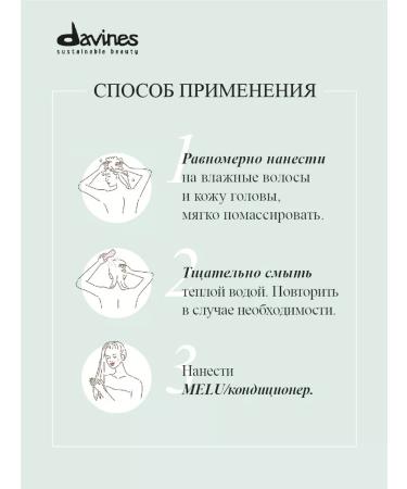 Davines Melu Professional shampoo for brittle hair Italy - Buy Online on GoSupps.com