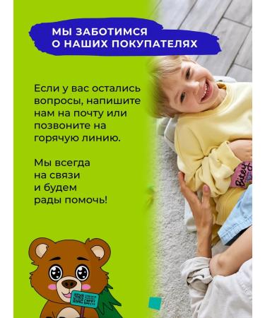 Take a Bitey Bite chocolate bars strawberries 8 pcs bears - Buy Online on GoSupps.com