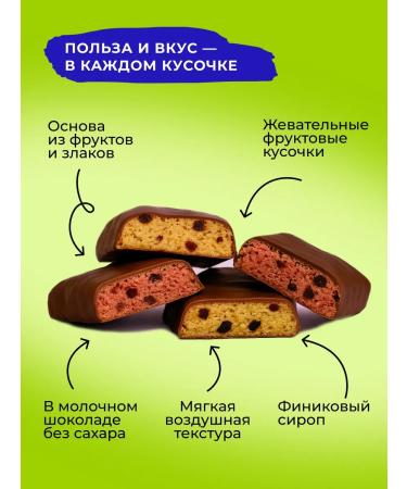 Take a Bitey Bite sugar bars for children apple 8 pcs bears - Buy Online on GoSupps.com