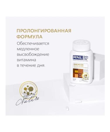 RatioNutriLife Iron 36 mg with blood vessels 30 capsules - Buy Online on GoSupps.com