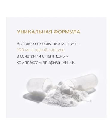 RatioNutriLife Magnesium with vitamin B6 30 capsules - Buy Online on GoSupps.com