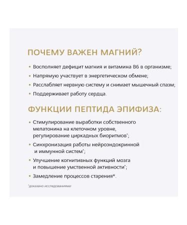 RatioNutriLife Magnesium with vitamin B6 30 capsules - Buy Online on GoSupps.com