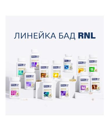 RatioNutriLife Zinc 21 mg with blood vessels 30 capsules - Buy Online on GoSupps.com