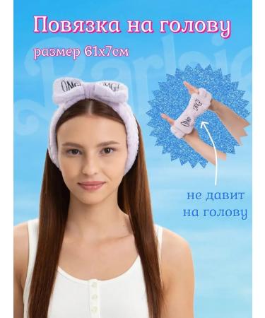 Adam Perfect Cosmetic head bandage