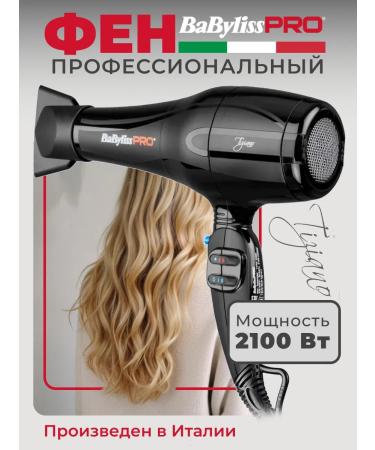 BaByliss PRO Hair Feng Professional 2100 W Tiziano
