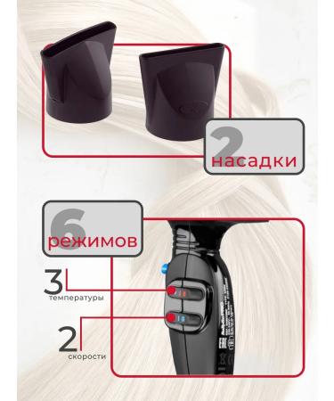 BaByliss PRO Hair Feng Professional 2100 W Tiziano - Buy Online on GoSupps.com