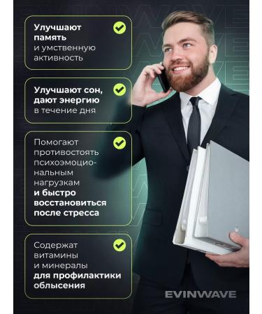 EVINWAVE A complex of vitamins for men multivitamins for men - Buy Online on GoSupps.com