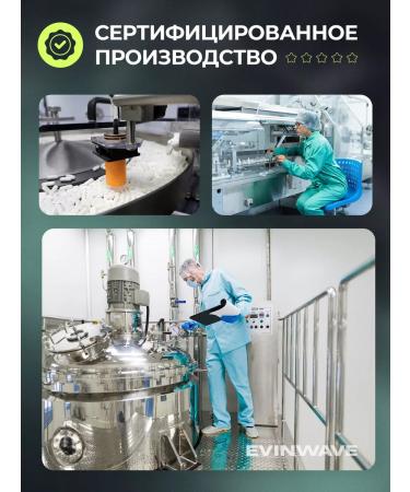 EVINWAVE A complex of vitamins for men multivitamins for men - Buy Online on GoSupps.com