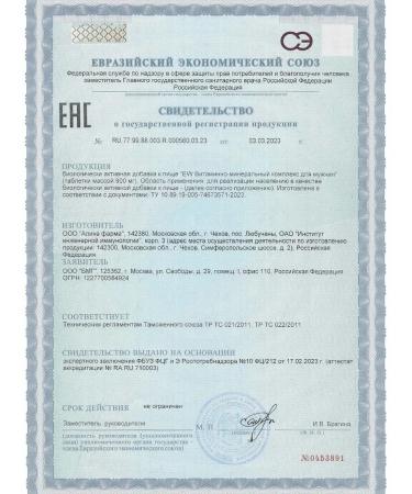 EVINWAVE A complex of vitamins for men multivitamins for men - Buy Online on GoSupps.com