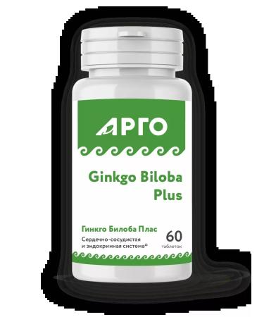 Nutrikeya BAD ginkgo biloba PRUS for brain and memory - Buy Online on GoSupps.com