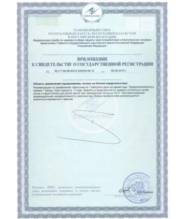 Nutrikeya Bad Gotu Kola for active longevity - Buy Online on GoSupps.com